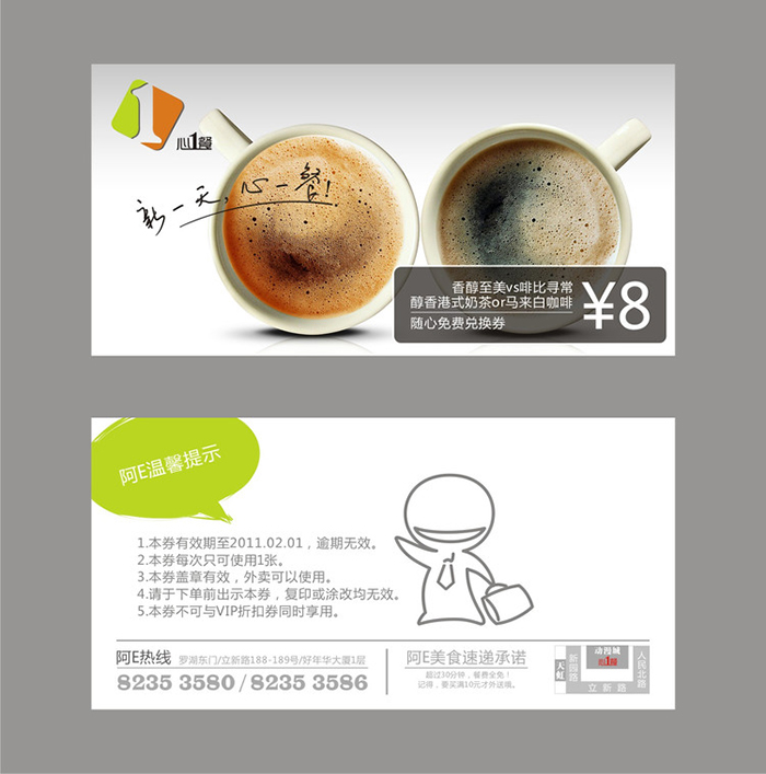 餐飲標(biāo)志設(shè)計