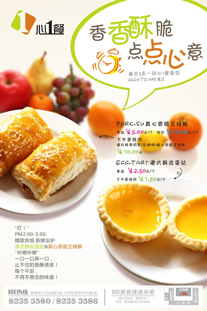 餐飲標(biāo)志設(shè)計