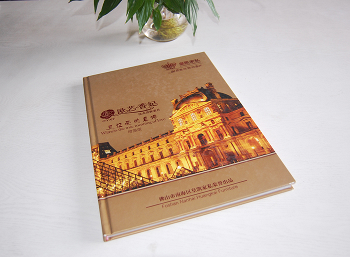 家具行業(yè)畫(huà)冊(cè)設(shè)計(jì)