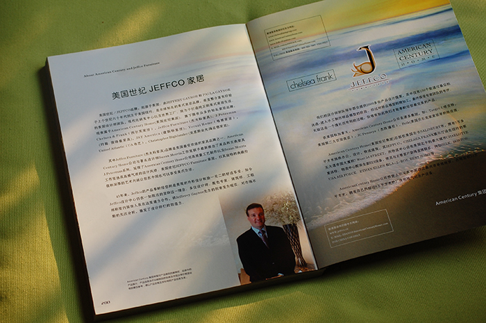 家具畫(huà)冊(cè)設(shè)計(jì)-14