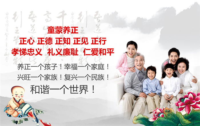 國(guó)學(xué)試聽機(jī)品牌標(biāo)志設(shè)計(jì)