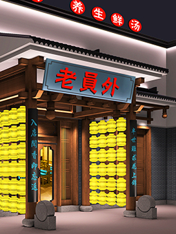 餐飲連鎖，火鍋店，骨頭湯火鍋，醬骨頭館
