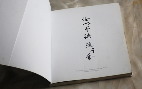 產品宣傳冊怎么設計-5